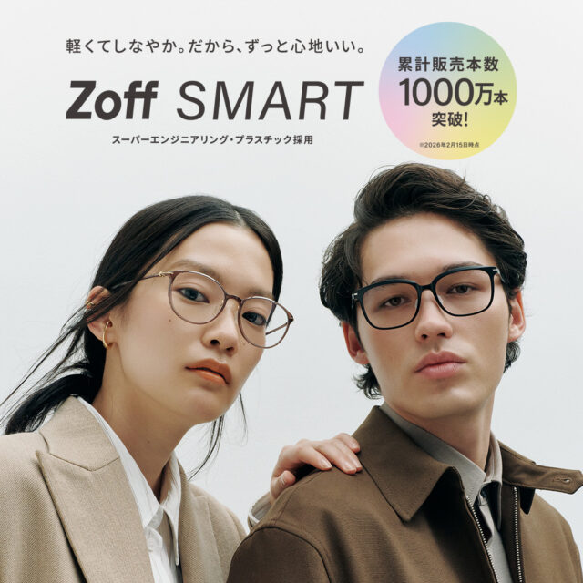 さあ、次にZoff SMARTの世界を体験するのは、あなたです。