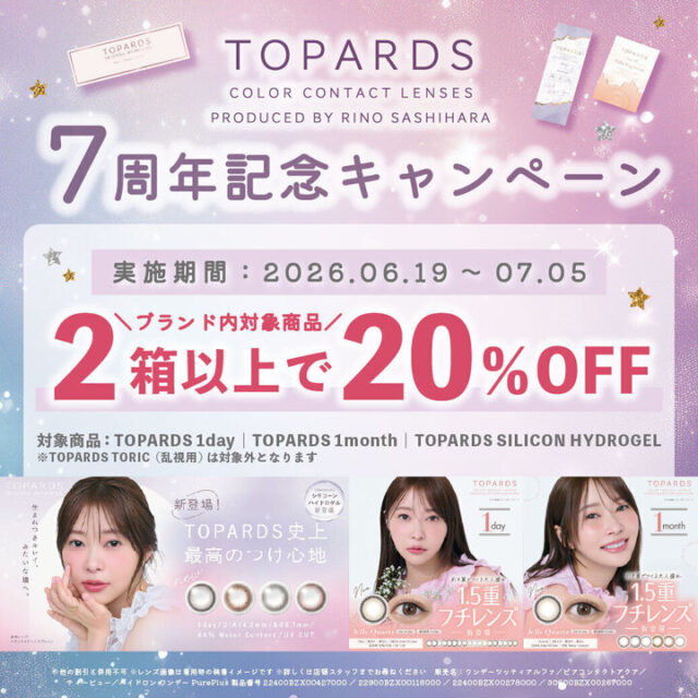 TOPARDS7周年企画！