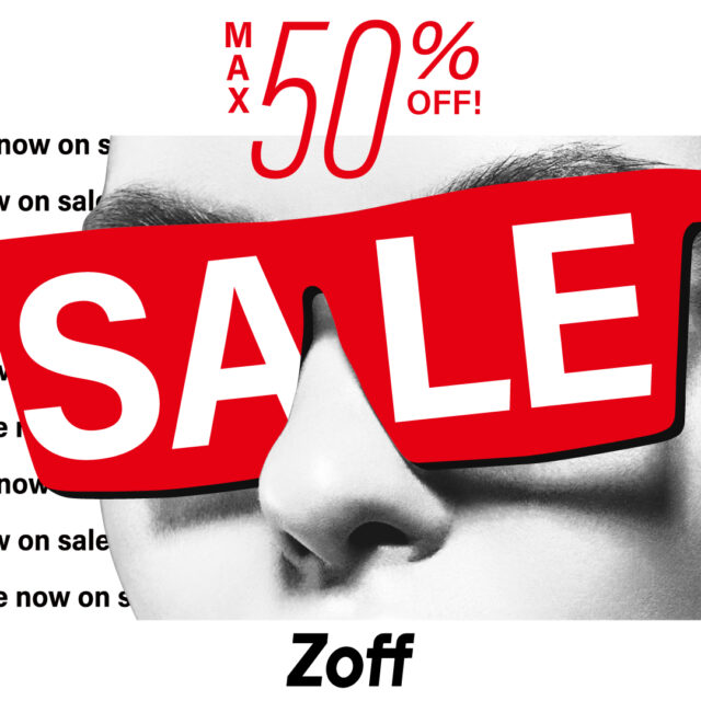 夏セール開催！メガネがMAX50％OFF
