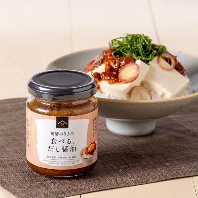 リニューアルしました！「食べる、だし醤油」「食べる、梅だし醤油」