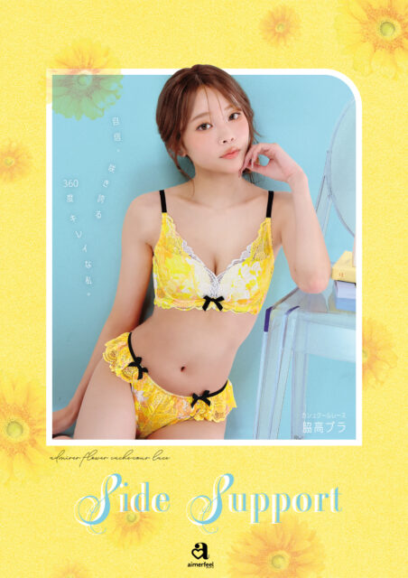 ビタミンカラーな新色のご紹介✨