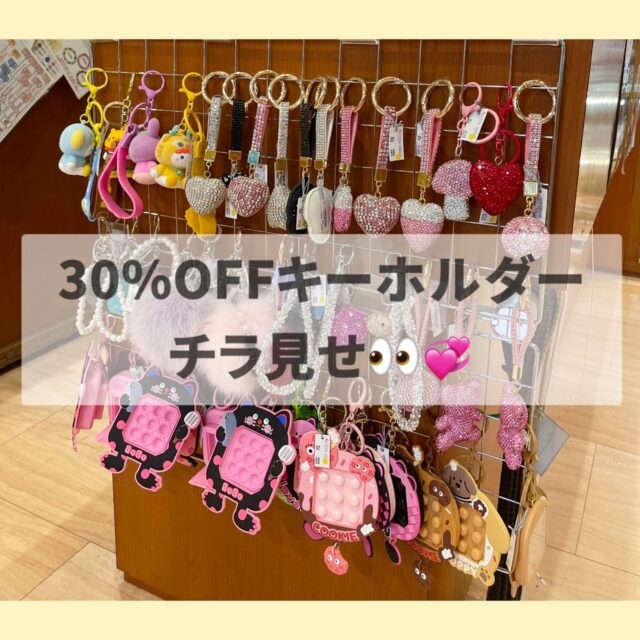 ✨✨SUMMER SALE開催中✨✨