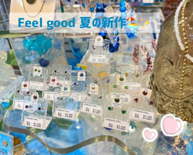 ✨Feel good 夏の新作入荷🌻✨