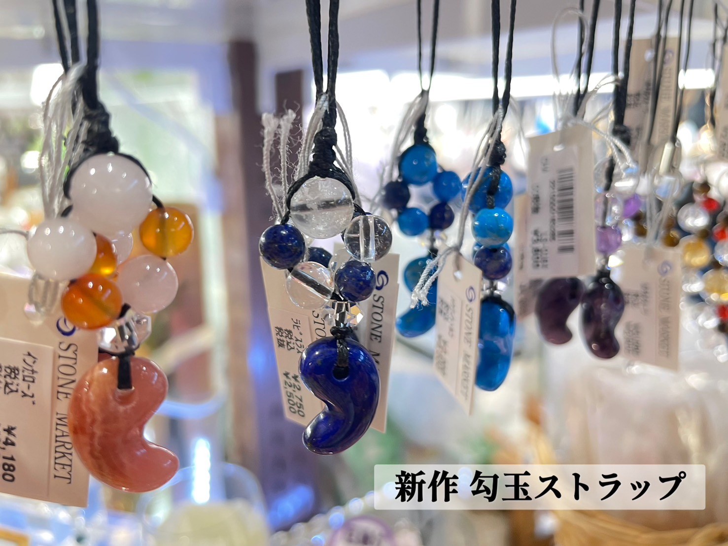 ✨天然石勾玉ストラップ✨ ｜ ストーンマーケット ｜ UNIMO ユニモちはら台