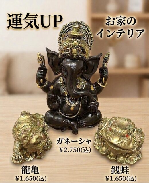 ✨縁起物インテリアアイテム新作✨
