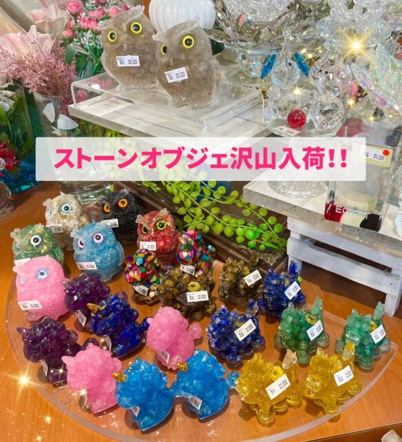 ✨ストーンオブジェ入荷✨