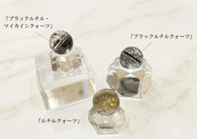 ✨ルチル入荷しました✨