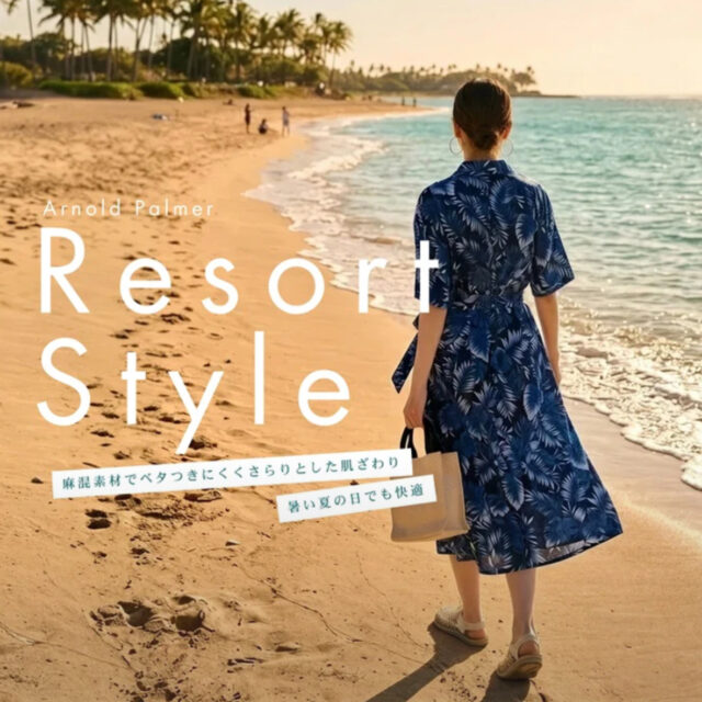 【 Resort style⛱️ 】