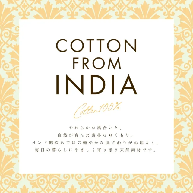 【 INDIA COTTON COLLECTION⛱️ 】