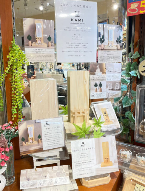 ✨⛩️KAMI サンプル展示中✨
