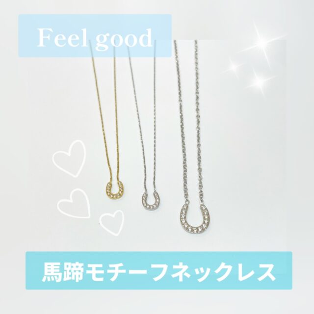 ✨Feel good新作ネックレス🌻✨