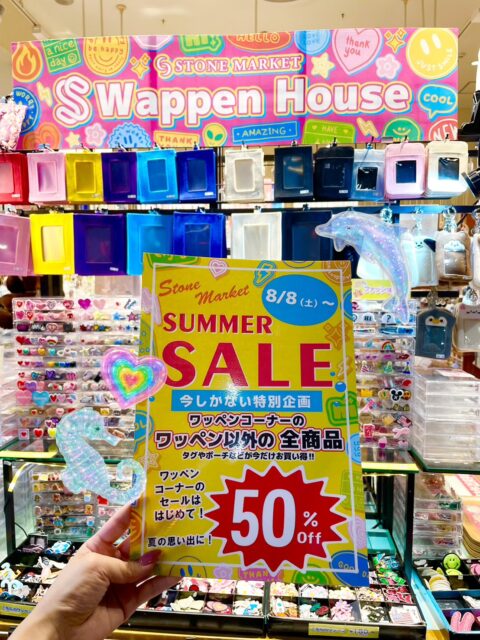✨✨Wappen SUMMER SALE✨✨