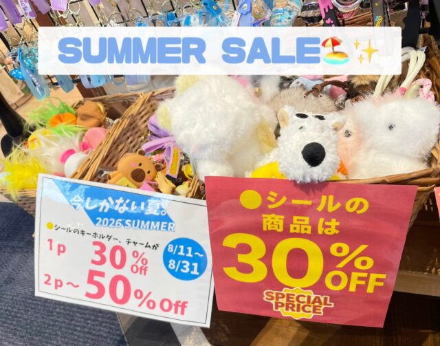 ✨SUMMER SALE開催中✨