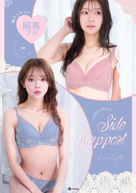 💎大人可愛い新色のご紹介💎