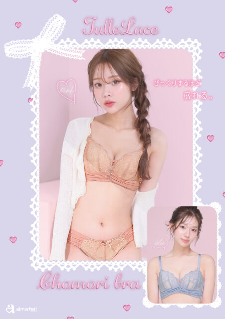 新色スモーキーピンク、ダスティブルー入荷のお知らせ💗