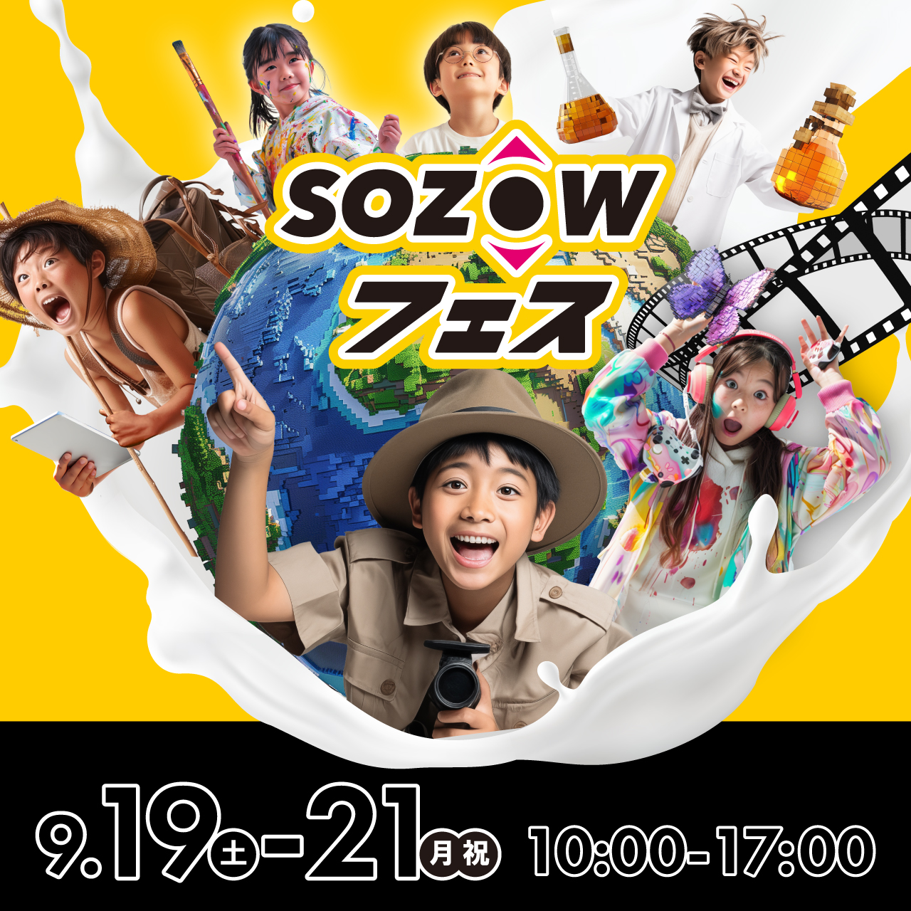 SOZOWFES