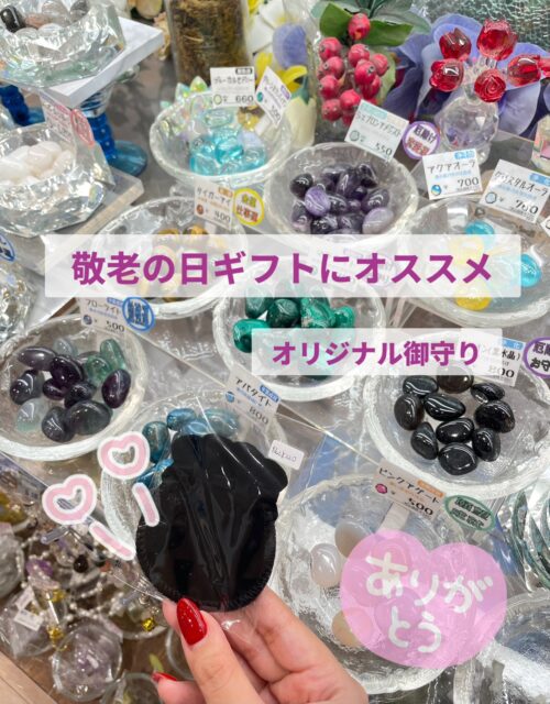 ✨敬老の日ギフト✨