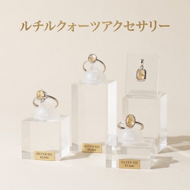 ✨ルチルクォーツアクセサリー✨