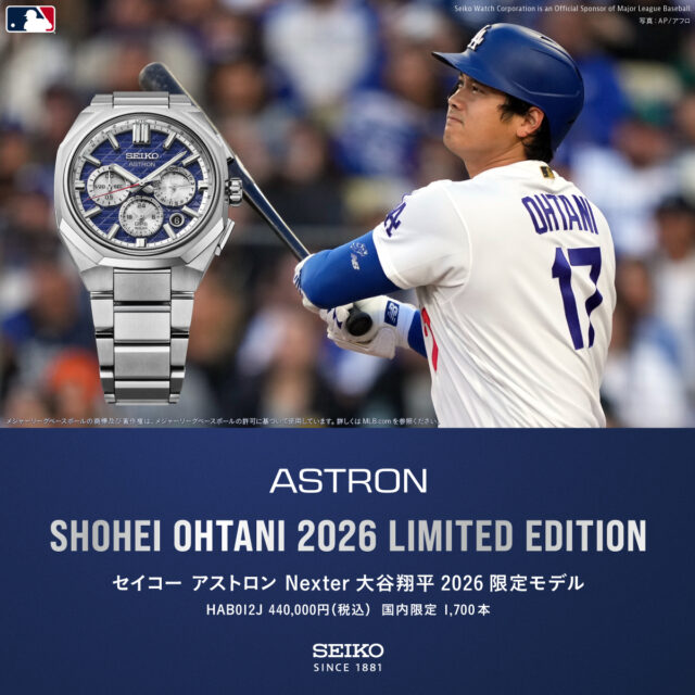 大谷翔平選手2026年限定モデルご予約受付中
