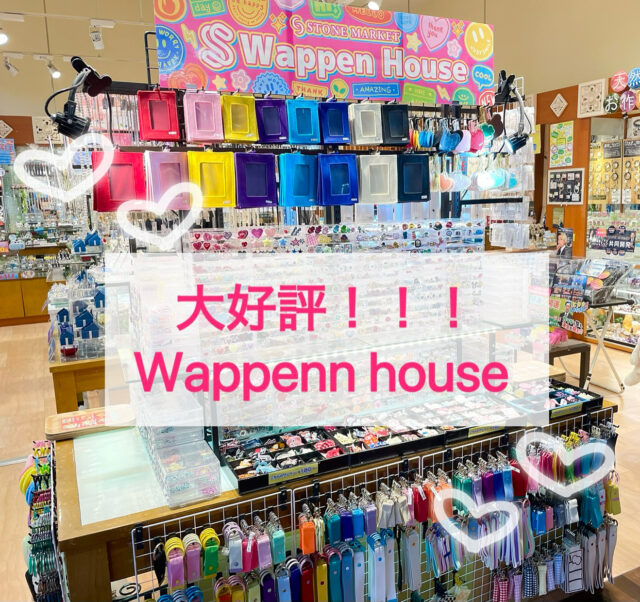 ✨Wappen house🧸✨