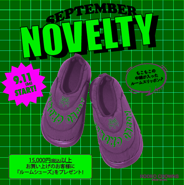 9/11(金)NOVELTY FAIR!