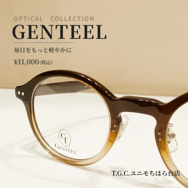 毎日をもっと軽やかに　GENTEEL