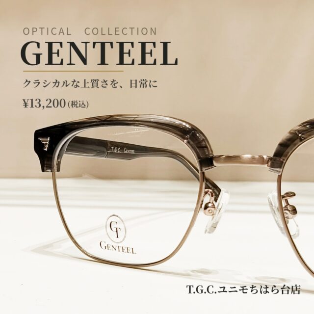 クラシカルな上質さを、日常に。GENTEEL(ジェンティール)