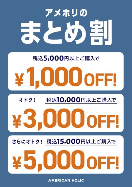 エポスボーナスデー！ポイント5倍✨