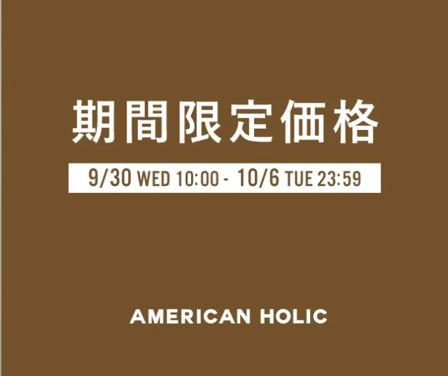 2点10％OFF、3点20%OFF⚡