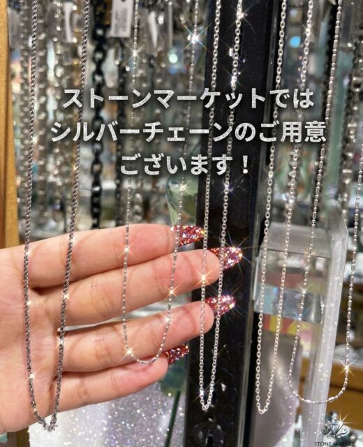 ✨シルバーチェーン⛓️✨