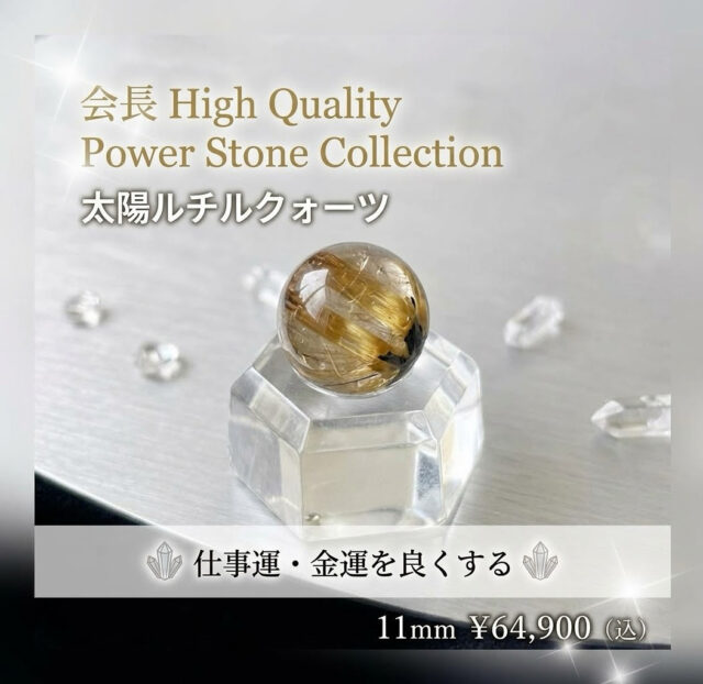 ✨✨会長コレクション✨✨