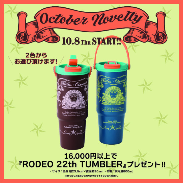 SHEL’TTER FES開催のお知らせ