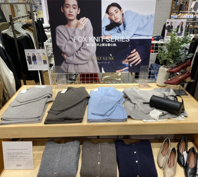 〜THE FOX KNIT SERIES〜