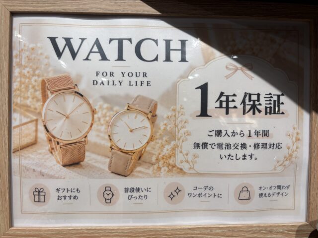 新商品セール商品多数！！