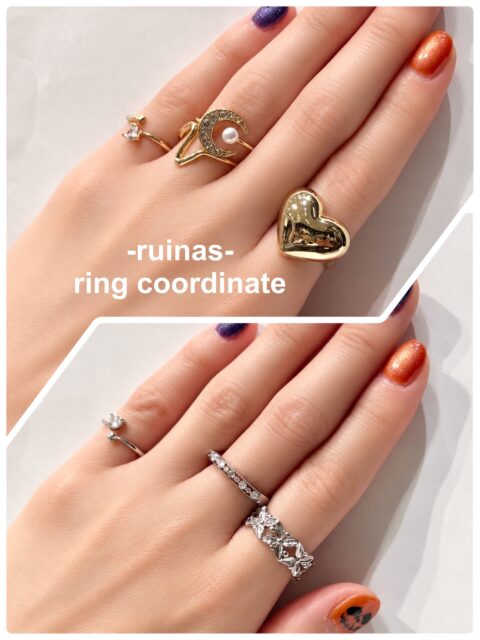 ruinas リングコーディネート💍