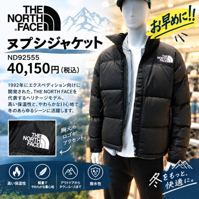 KojikojiTHE NORTH FACE ヌプシ S THE NORTH FACE ヌプシジャケット入荷しました ｜ kojitsusanso